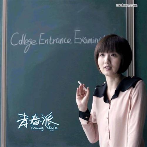 做假的会计资格证